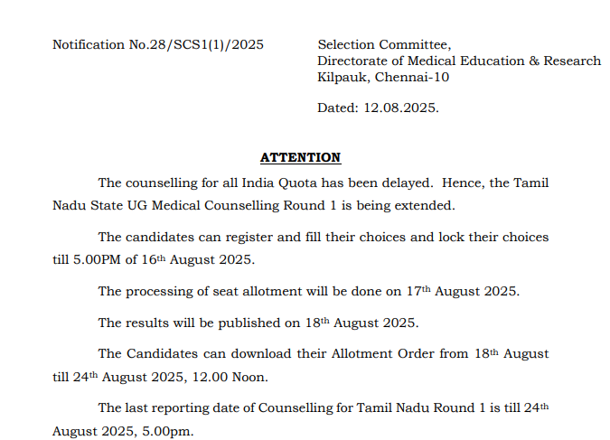 Tamil Nadu NEET Counselling 2025: UG Registration Last Date Deadline Extended till Aug 16; Details here